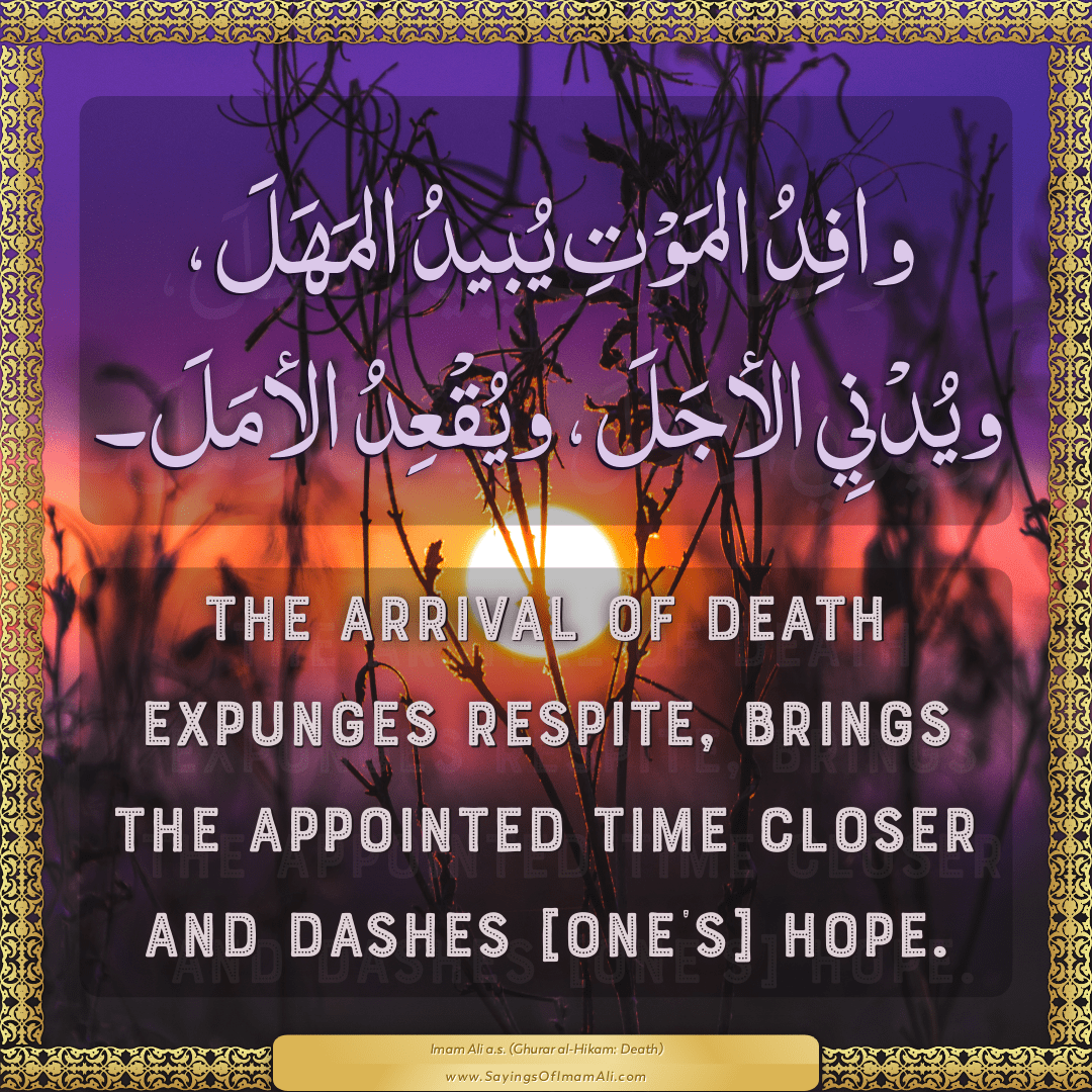 The arrival of death expunges respite, brings the appointed time closer...